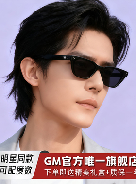 GM墨镜太阳镜开车专用防晒高级感