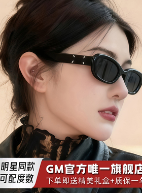 GM墨镜太阳镜猫眼开车专用防强光