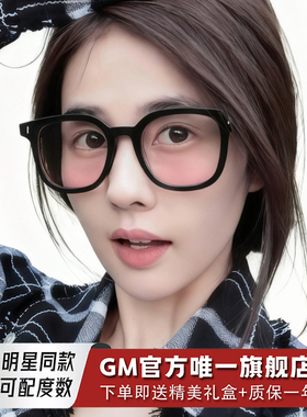 GM墨镜太阳镜偏光开车专用防强光
