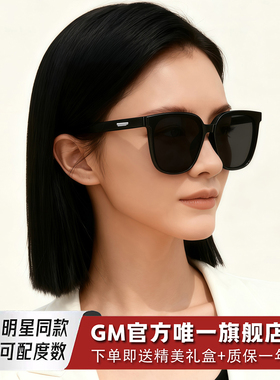 GM墨镜太阳镜官方旗舰店正品防晒