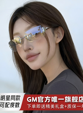 GM墨镜无框钛架太阳镜jennie同款