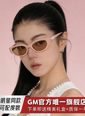 GM墨镜太阳镜开车专用防晒高级感