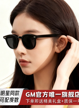 GM墨镜太阳镜开车专用防晒高级感