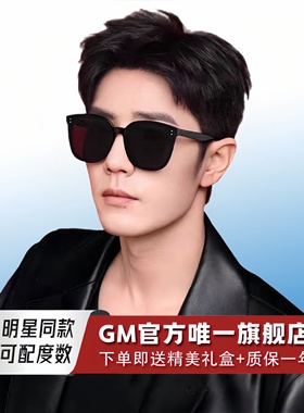 GM墨镜太阳镜开车专用防晒高级感