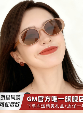 GM墨镜太阳镜猫眼高级感开车专用