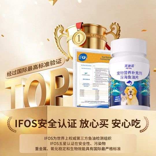 Fish oil prevents hair loss Meimao Pidino