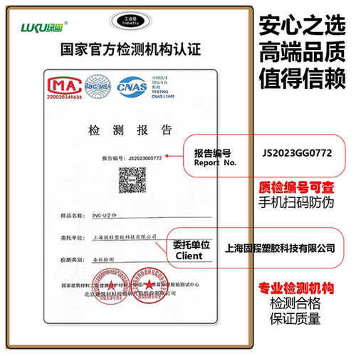 UPVC聚氯乙烯工业化工PN16公斤管件6分90度直角弯头国标 美标日标 - 图2