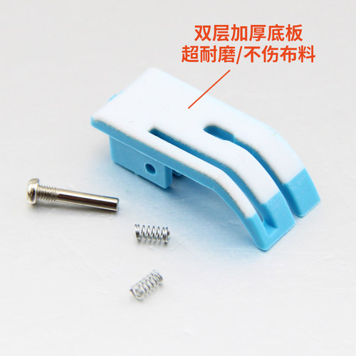 电脑平车进口塑料挡边压脚皮SP-18右止口挡边压明线压脚加厚底板 - 图1