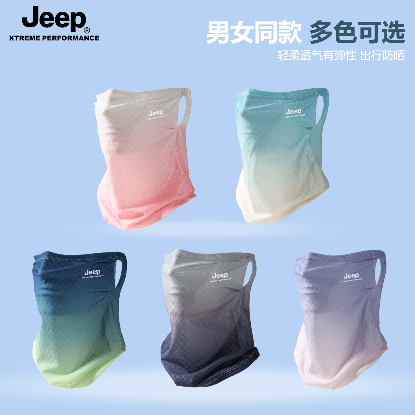 商品详情图片