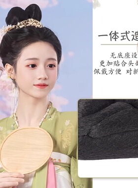 古风假发一体式唐制汉服发髻长歌行乐嫣同款发包盘发造型古装头饰