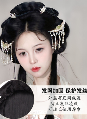 汉服假发头饰一体式古装懒人假发
