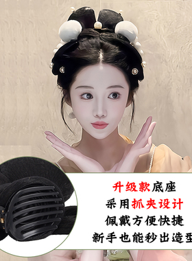 汉服假发包抓夹发髻古风一体式全套头饰古装唐风盘发造型垫发包女
