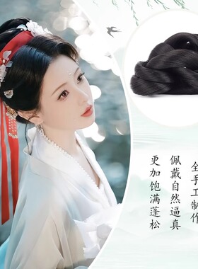 汉服假发包古风全发丝一体式软发髻宋制明制珍珠妆软底懒人盘发髻