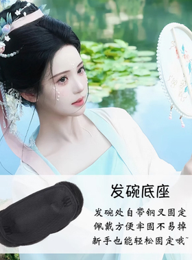 汉服发包假发古风盘发假发髻一体式古装发型百搭明制麻花发包垫发