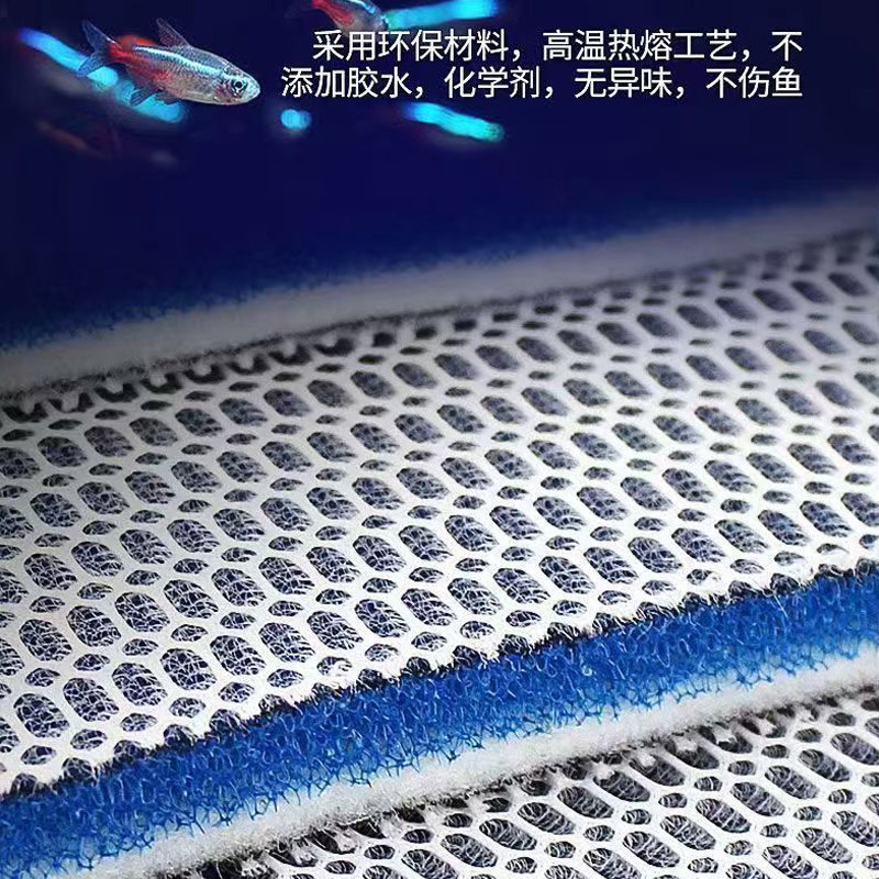 鱼缸过滤棉专用过滤材料8d生化棉高密度净化鱼池魔毯羊绒棉活性炭,淘宝优惠券,粉丝福利购,淘宝优惠卷