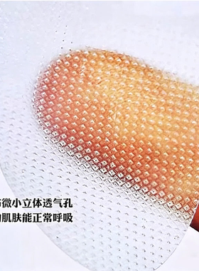 日本川字纹贴睡觉防皱眉断货王