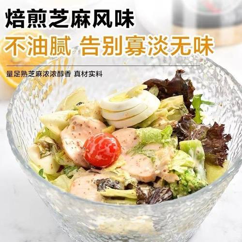 丘比沙拉汁焙煎芝麻藤椒芝麻凯撒日式沙拉汁卡路里减半 - 图0