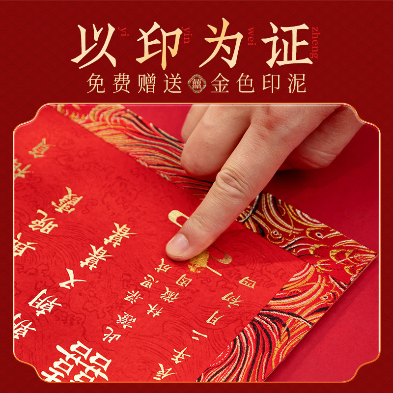 订婚书高级感手写空白婚书订婚送日子书定制新式聘书实木相框摆台,淘宝优惠券,粉丝福利购,淘宝优惠卷