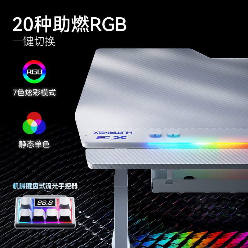 松能X智能电竞桌电动升降X3白色碳纤升降桌支架滑轨双电机电脑桌,淘宝优惠券,粉丝福利购,淘宝优惠卷