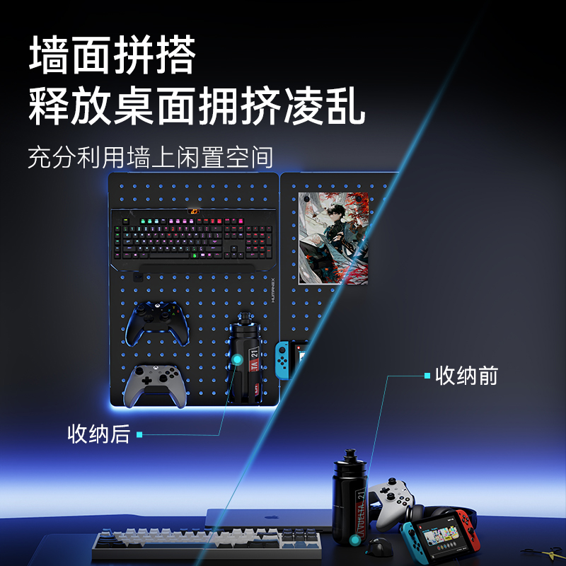 松能X桌面洞洞板置物架电竞收纳夹桌免打孔桌上电脑桌电竞桌AX9 - 图1