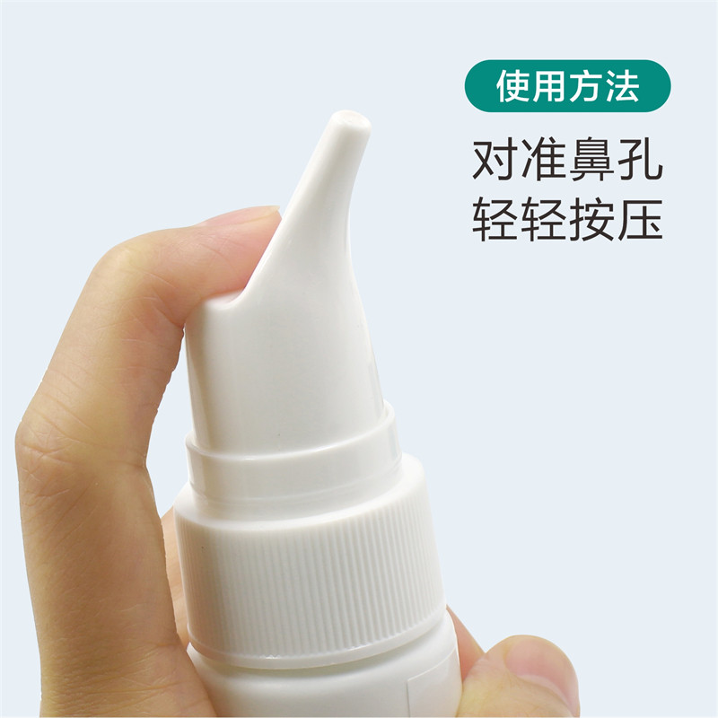 海盐抑菌清洗鼻腔母婴儿过敏洗液 蓝凌医疗器械皮肤消毒护理（消）