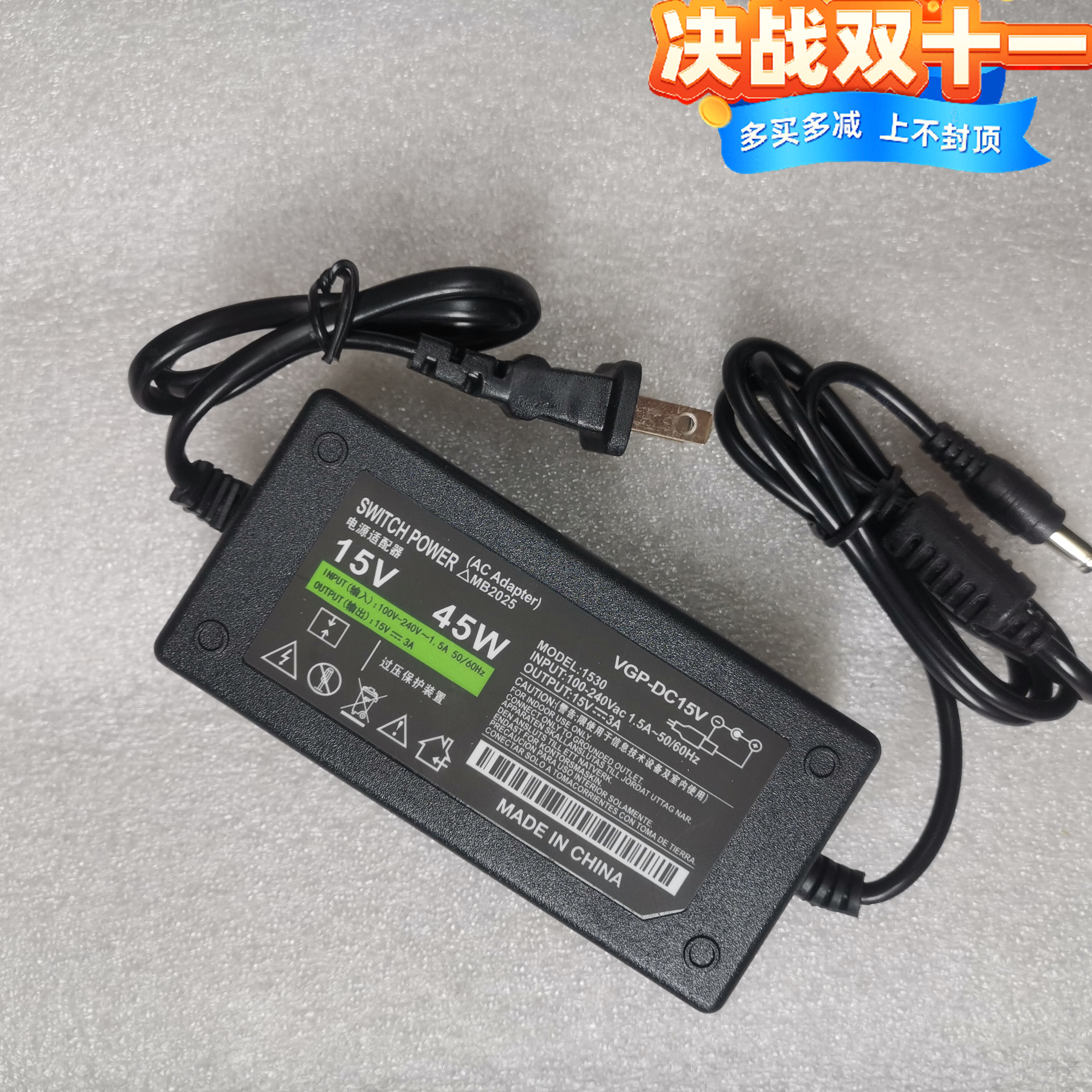 音响充电器DC15V3A4A5A6A电源适配器适用特美声金正飞扬山水音箱 - 图1