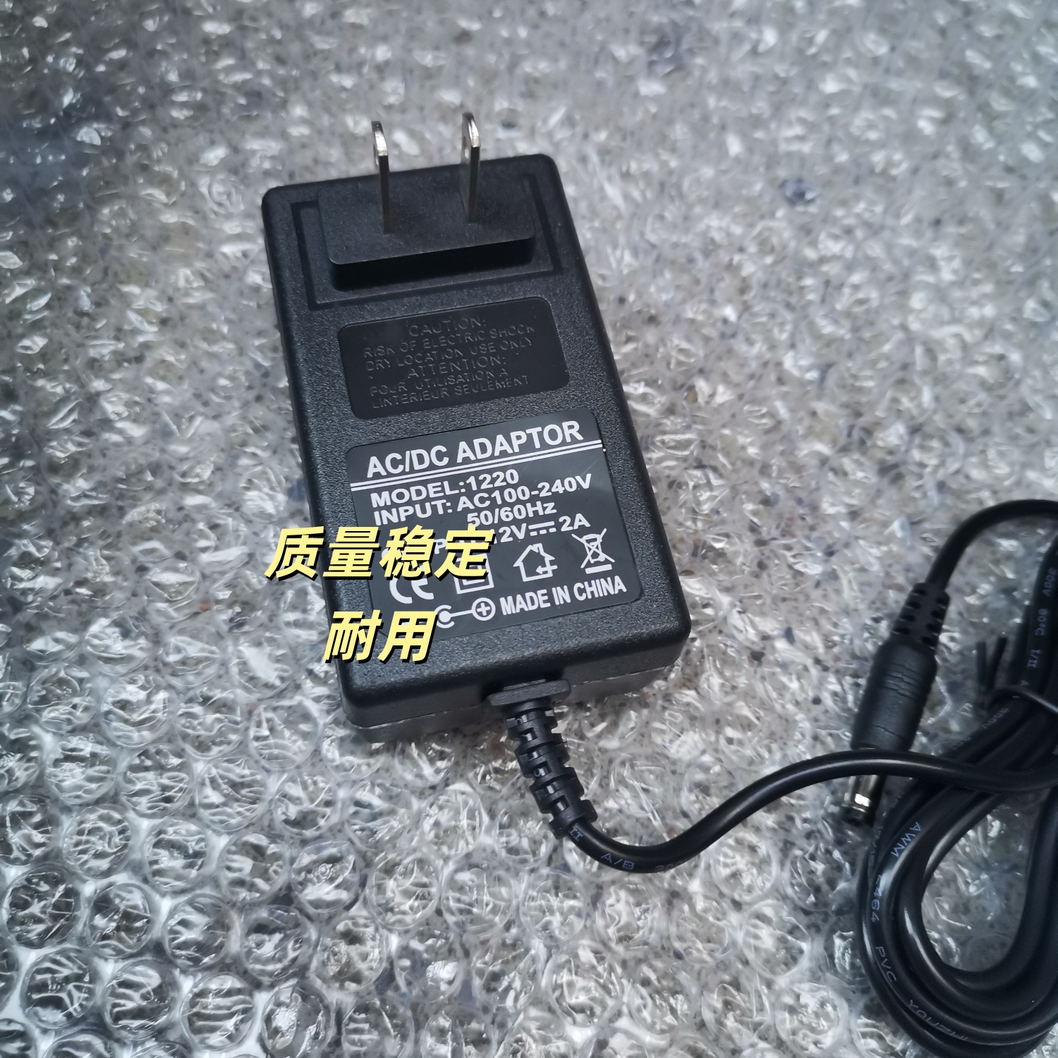 12V 24W家用按摩器电源适配器变压器电源线插头12V2A肩颈椎按摩器 - 图2