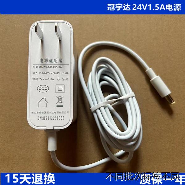 适用于海尔24V1.5A净水器净水机AD-24015/ HSNF-300P8电源适配变-图3