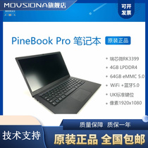 PineBook Pro Notebook pine64 RK3399 Ri Core Micro Debian Ubuntu André