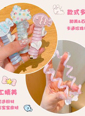 儿童卡通小鱼小兔电话线发圈