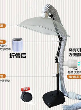 艾灸排烟机立式吸烟神器排风除烟抽风机小型室内家用艾灸排烟系统