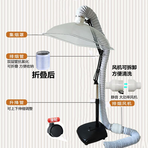 艾灸排烟机立式吸烟神器排风除烟抽风机小型室内家用艾灸排烟系统 - 图1