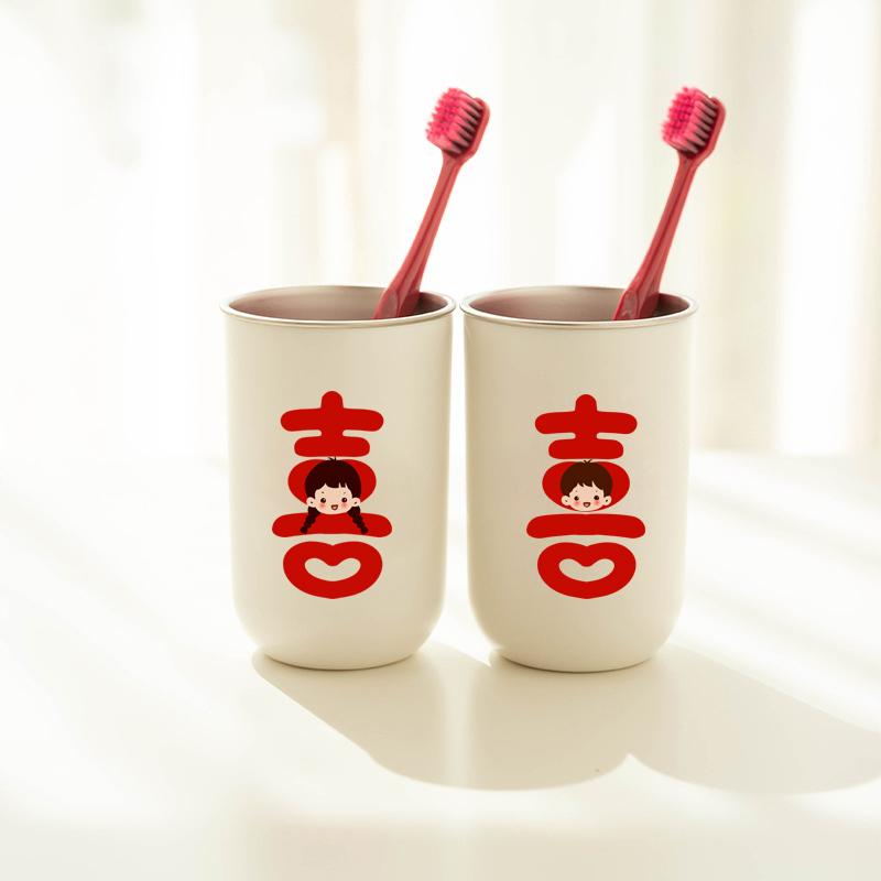 结婚漱口杯喜字情侣一对杯子新婚礼物陶瓷杯喜字马克杯喜庆用品 - 图0