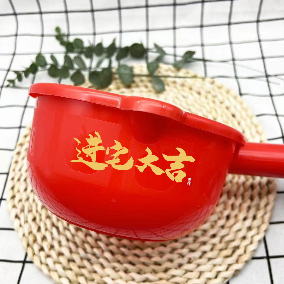 红色喜庆水舀乔迁搬家入伙家用塑料瓢舀子 加厚喜事系列洗澡水瓢,淘宝优惠券,粉丝福利购,淘宝优惠卷
