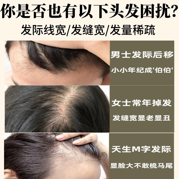 【明星推荐】发际线粉填充神器防水防汗高额头饱满发髻修饰阴影粉,淘宝优惠券,粉丝福利购,淘宝优惠卷