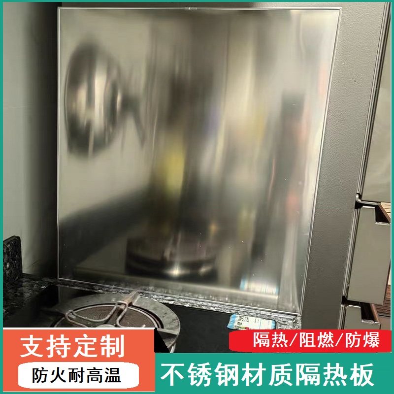 隔热板家用冰箱微波炉烤箱隔热垫板厨房耐高温挡板燃气管道隔热用