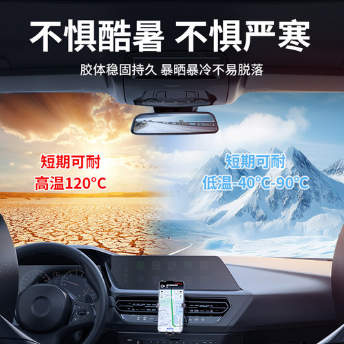 3M双面胶5108VHB强力汽车用固定etc手机支架雨眉耐高温无痕贴胶带 - 图2