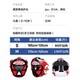Children's fully enclosed helmet fighting and Sanda four-piece set
