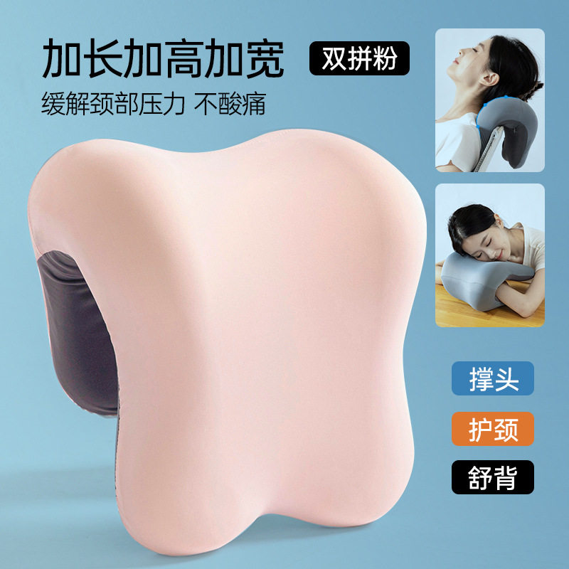 椅子靠背加高靠枕休息神器椅头枕护颈仰睡枕头,淘宝优惠券,粉丝福利购,淘宝优惠卷