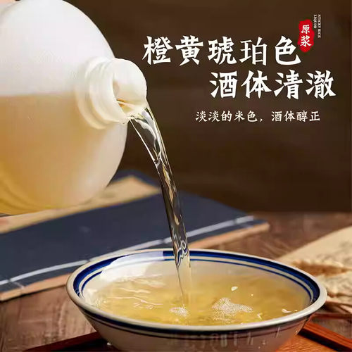 江西米酒高度纯粮食酒纯手工30度客家黄酒泡酒清甜封缸原浆糯米酒 - 图0