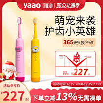 AAustralian 007 children electric toothbrushes 3-6-12 + years old baby sound wave fully automatic rechargeable soft hair