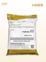 Art Glow Card Gypsum Powder Jewelry Processing Inverted Die Casting Powder Gold Jewelry Silver Bronze Handicraft Casting Gypsum Powder