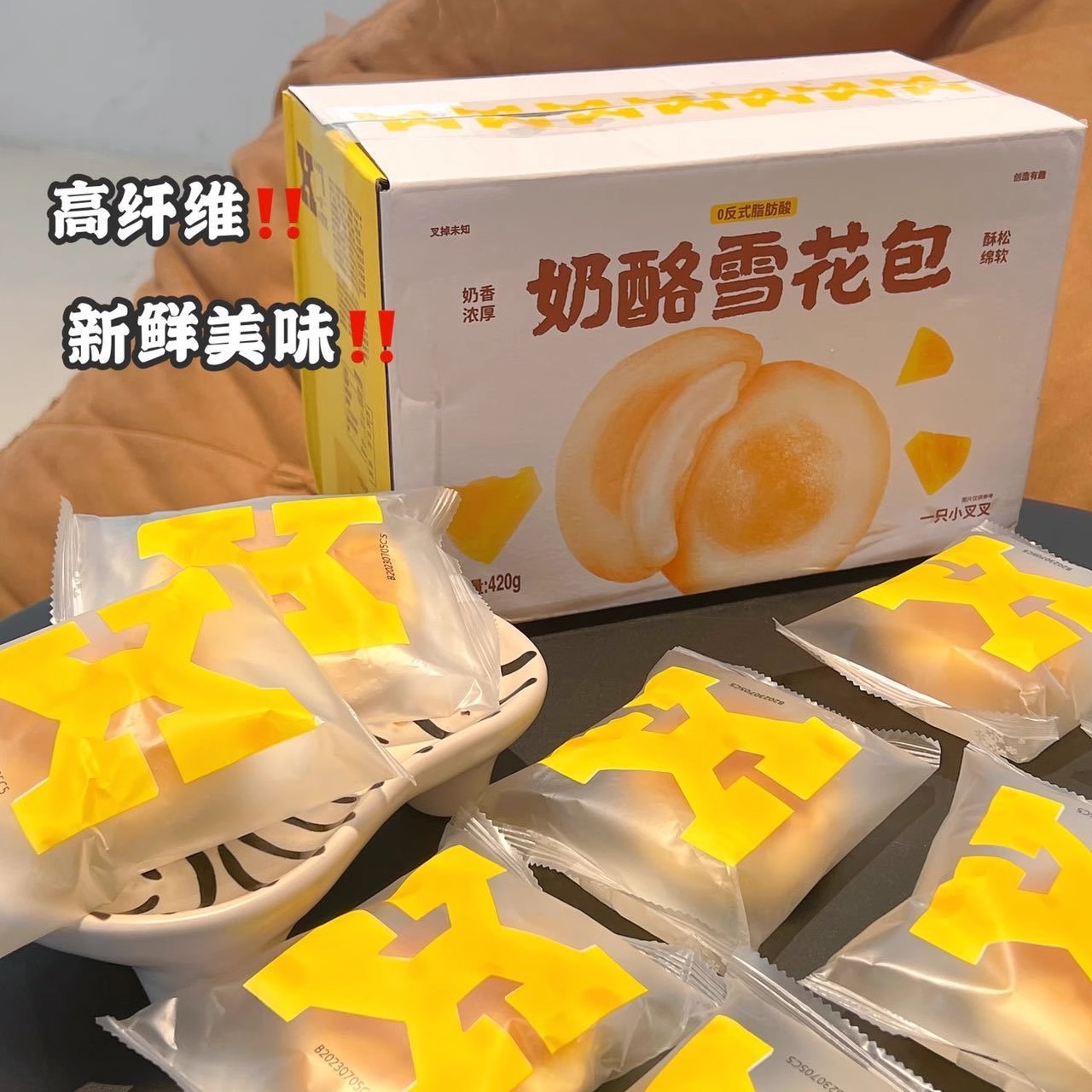 一只小叉叉黄油奶酪包黄油豆乳包420gx2箱夹心小面包早餐 - 图0