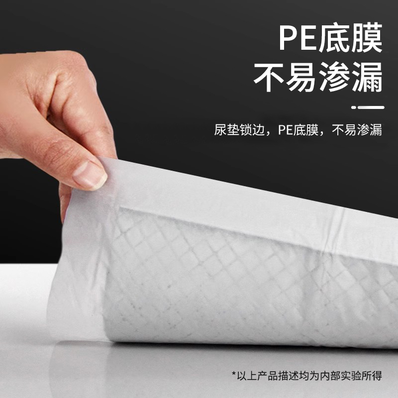 兔子尿垫竹炭除臭垫宠物兔用尿不湿纸尿布一次性兔笼隔尿垫片