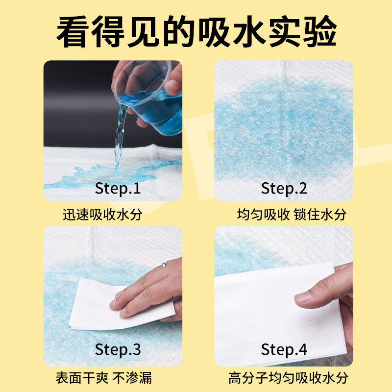狗狗泰迪诱导一次性生产垫尿不湿 宠亮尿片/尿垫/护垫