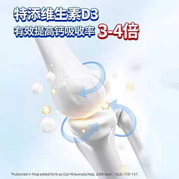 Evers牛博士草莓味儿童VD儿童钙片宝宝咀嚼[10元优惠券]-寻折猪