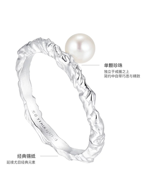 YVMIN/尤目糖纸925银素圈戒指镶嵌单颗珍珠