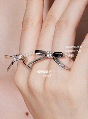 YVMIN/尤目宝石丝带蝴蝶结珍珠戒指纯银原创设计小众个性高级感