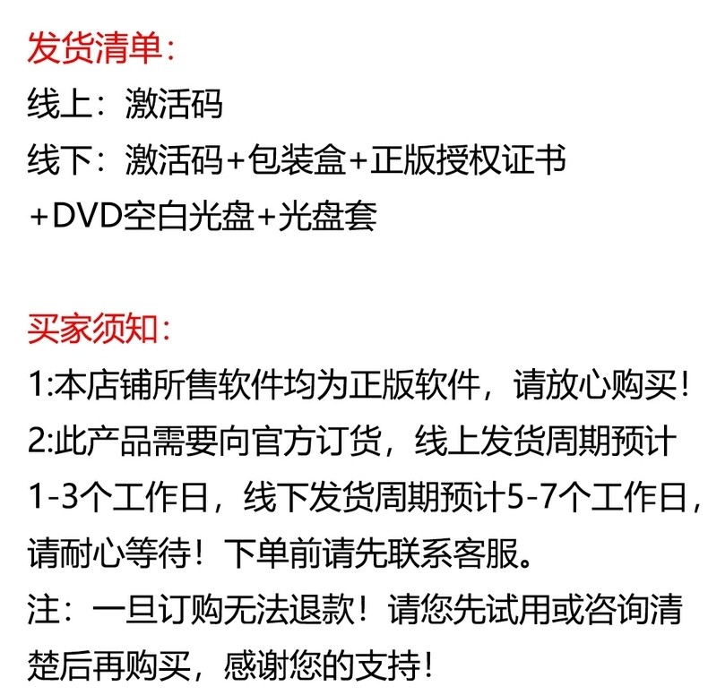 正版浩辰CAD软件2026专业 机械 建筑 电气 给排水 暖通电力激活码 - 图1