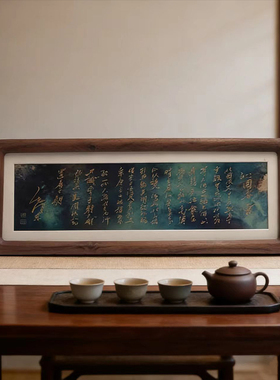 铜筑饰梦沁园春雪书法铜雕画摆台铜雕画摆件装饰画摆台摆件装饰画